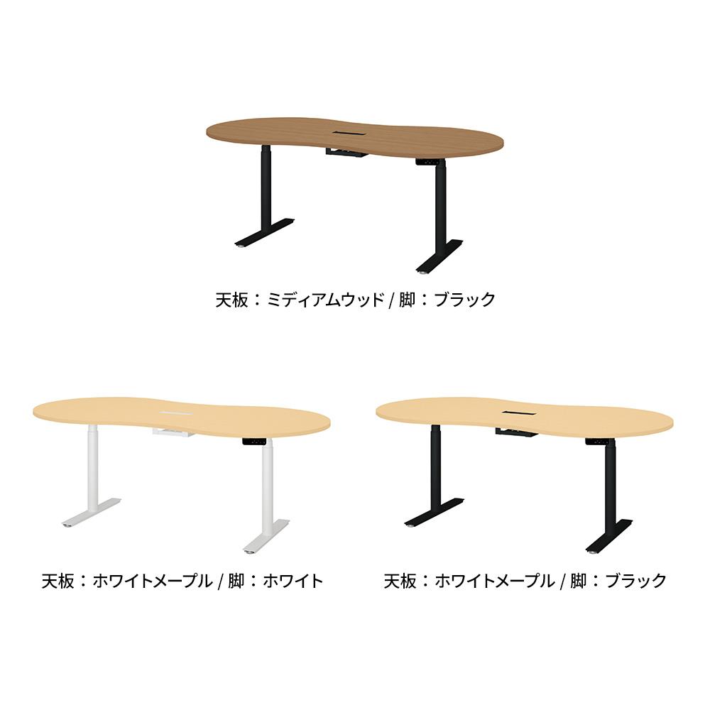 PLUS ワークモード 電動昇降テーブルC 幅200×奥行100×高さ65〜130cm