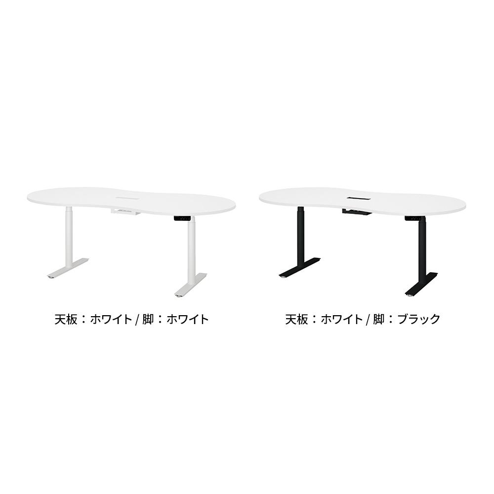 PLUS ワークモード 電動昇降テーブルC 幅200×奥行100×高さ65〜130cm