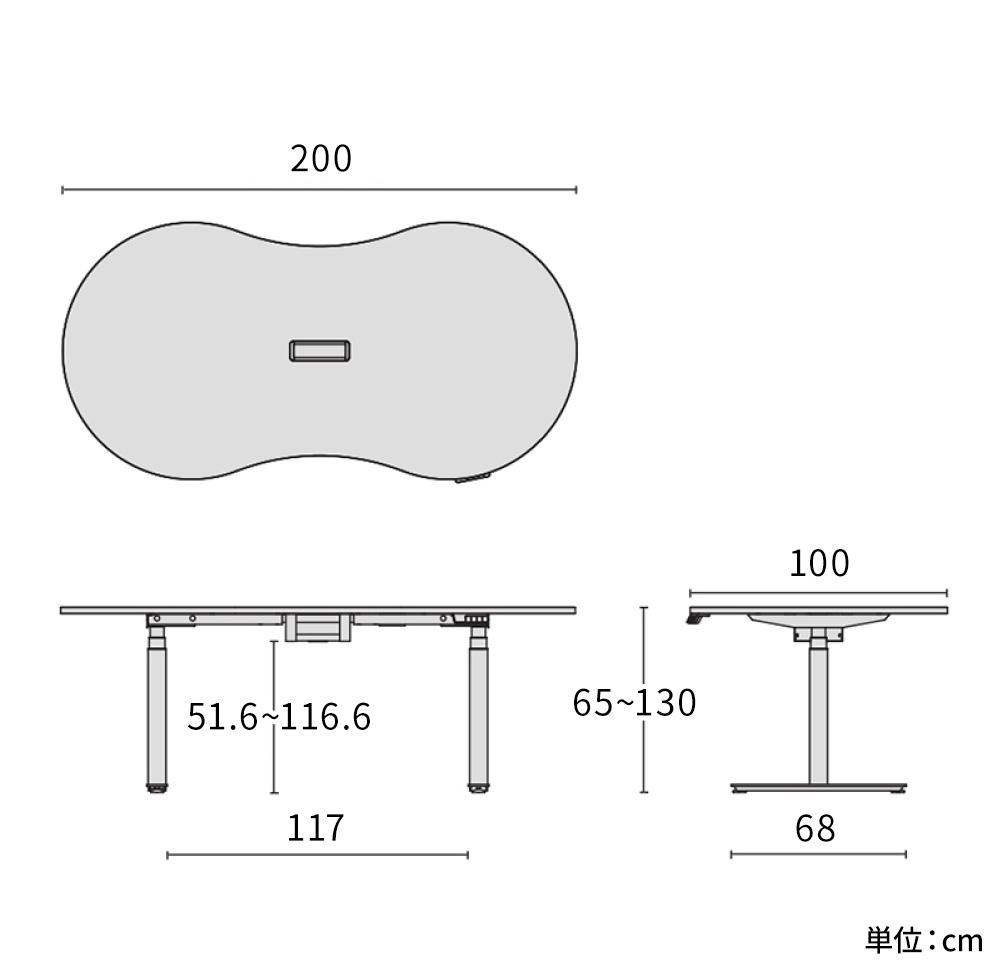 PLUS ワークモード 電動昇降テーブルC 指紋レス 幅200×奥行100×高さ65〜130cm