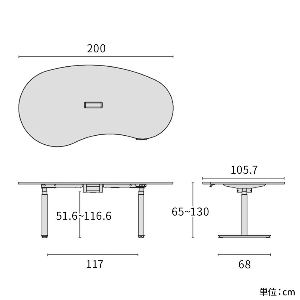 PLUS ワークモード 電動昇降テーブルD 幅200×奥行105.7×高さ65〜130cm