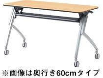 ルアルコテーブル ミーティングテーブル XT-415 幅120 奥行45 高さ72cm