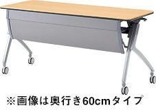 ルアルコテーブル ミーティングテーブル XT-515 幅150 奥行45 高さ72cm