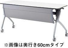 ルアルコテーブル ミーティングテーブル XT-515 幅150 奥行45 高さ72cm の通販 | テーブル | ガラージ 【 Garage