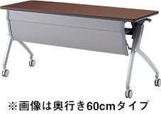 ルアルコテーブル ミーティングテーブル XT-515 幅150 奥行45 高さ72cm