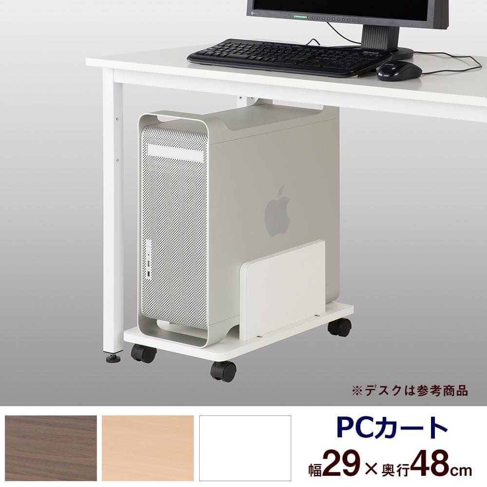 【M】プリンターベース パソコンカート キャスター付き 幅29 奥行48 高さ24.5cm