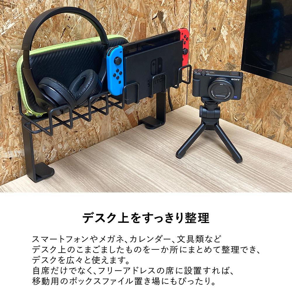 【M】ワイヤーケーブルトレー デスクトップタイプ Sサイズ ( スチール製 配線収納 配線トレー )