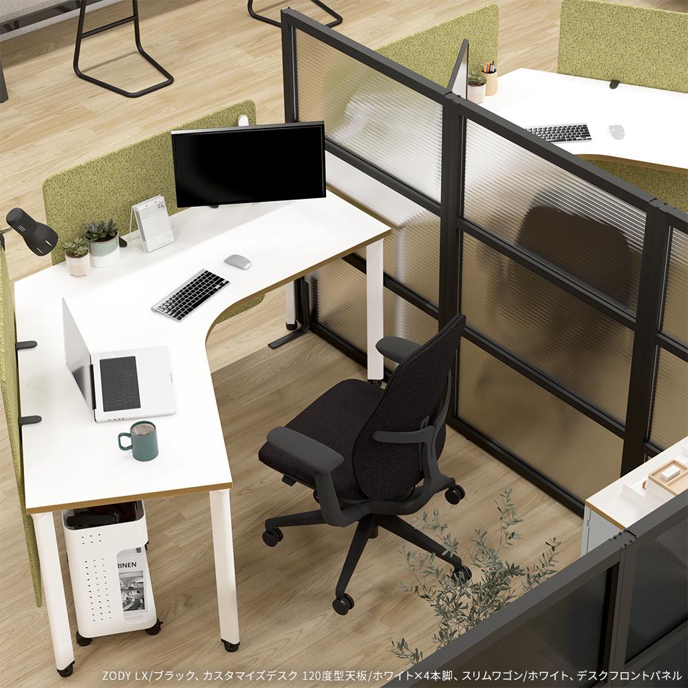 HAWORTH ヘイワース ZODY LX チェア GARAGEセレクトカラー