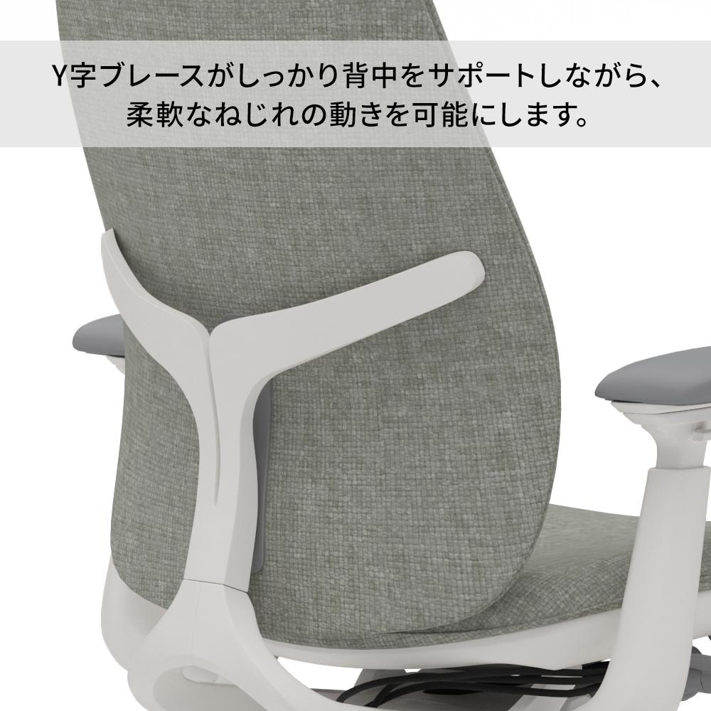 HAWORTH ヘイワース ZODY LX チェア GARAGEセレクトカラー