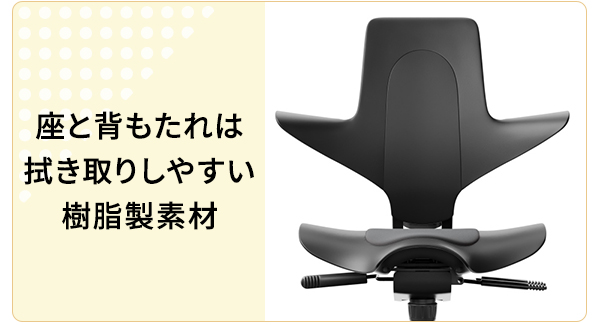 動けるから疲れにくい椅子 HAG(ホーグ)Capisco Puls(カピスコパルス)