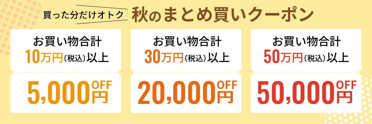 カレンダー