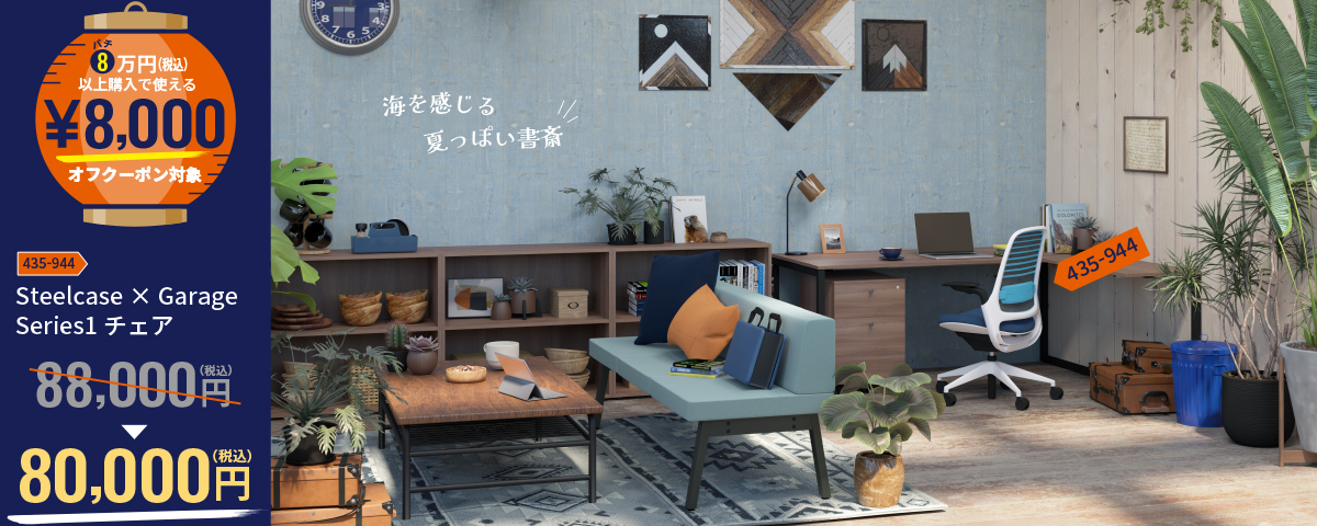 シーン