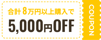 5000OFF