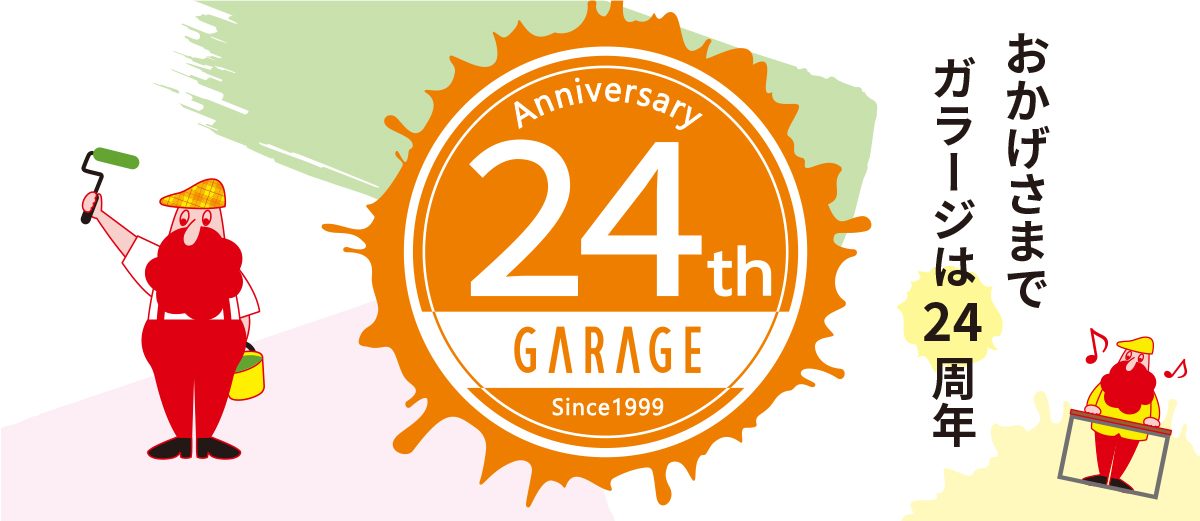 Garage 24rd Anniversary