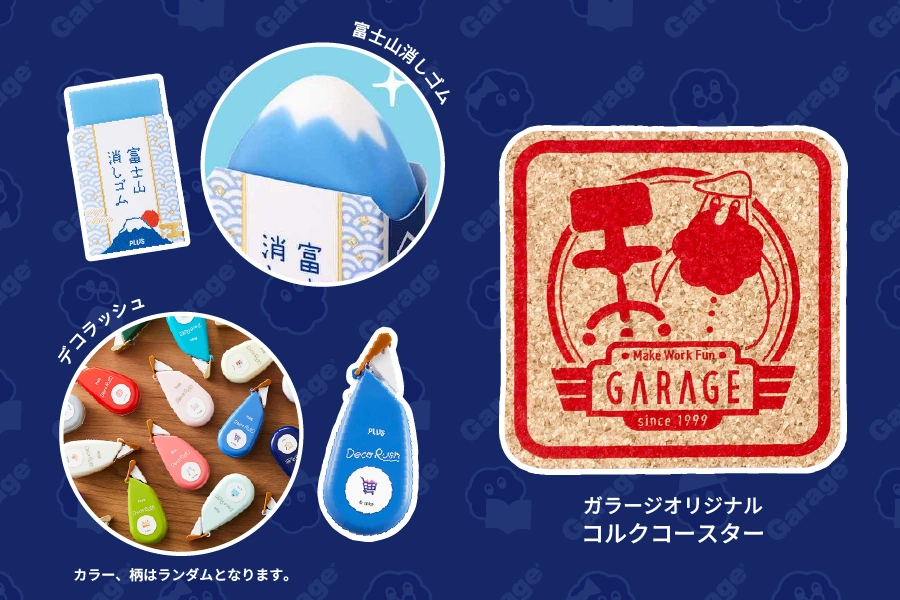 レビュー投稿プレゼント