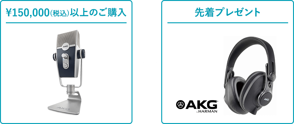AKG Bluetooth対応ヘッドフォン