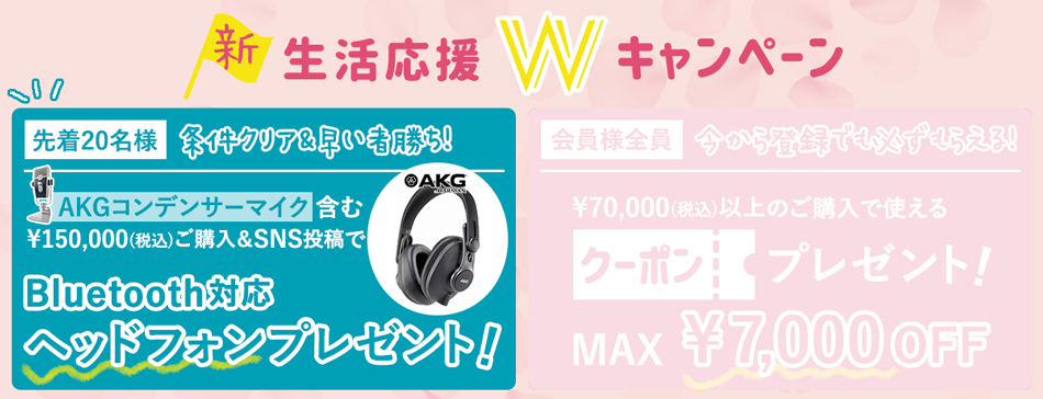 AKG Bluetooth対応ヘッドフォン プレゼント