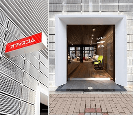 オフィスコム株式会社 名古屋ショールーム