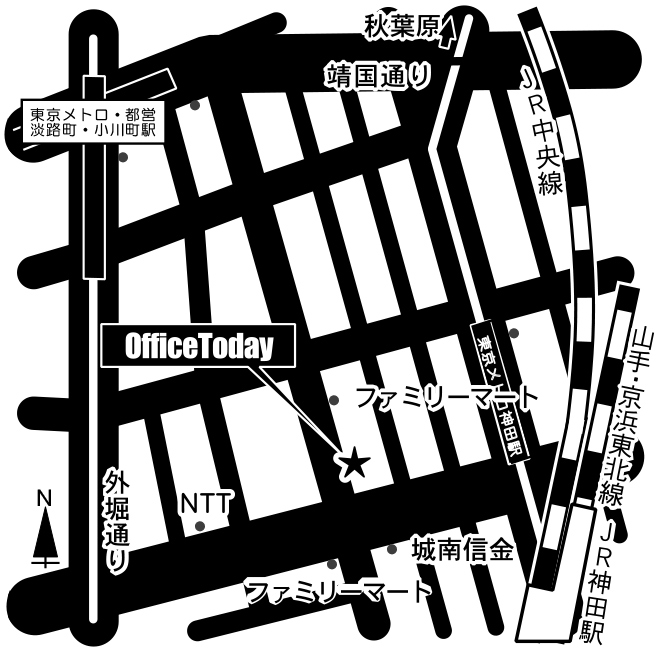 オフィストゥデイ広文堂