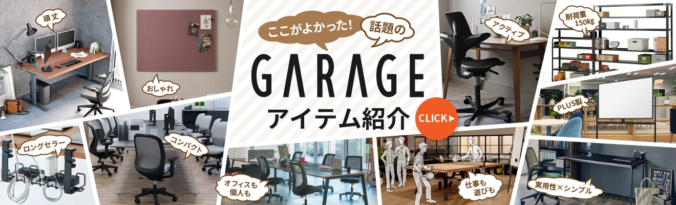 ここがよかった