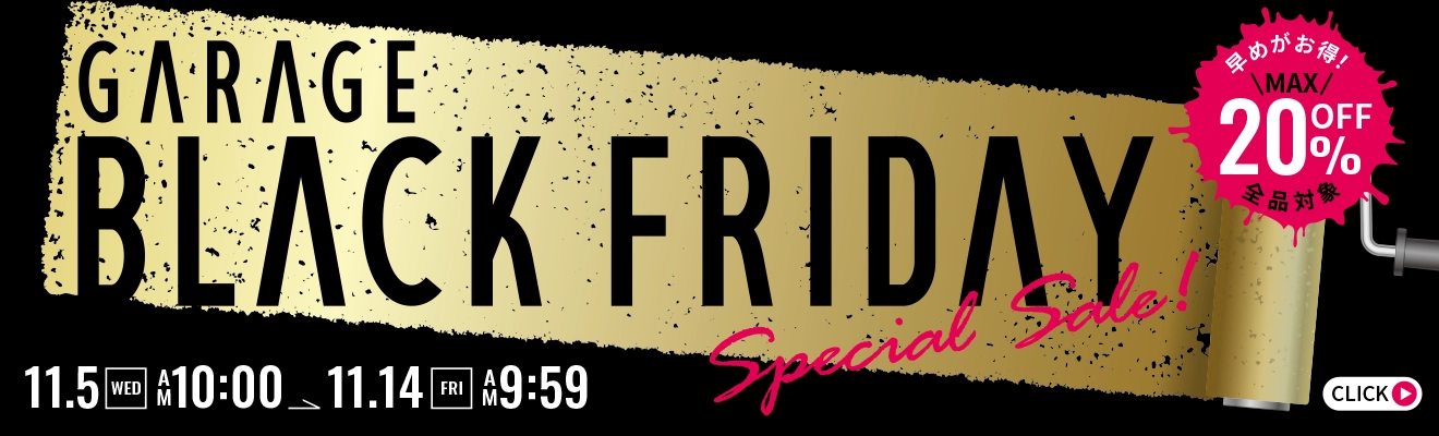 ブラックフライデー