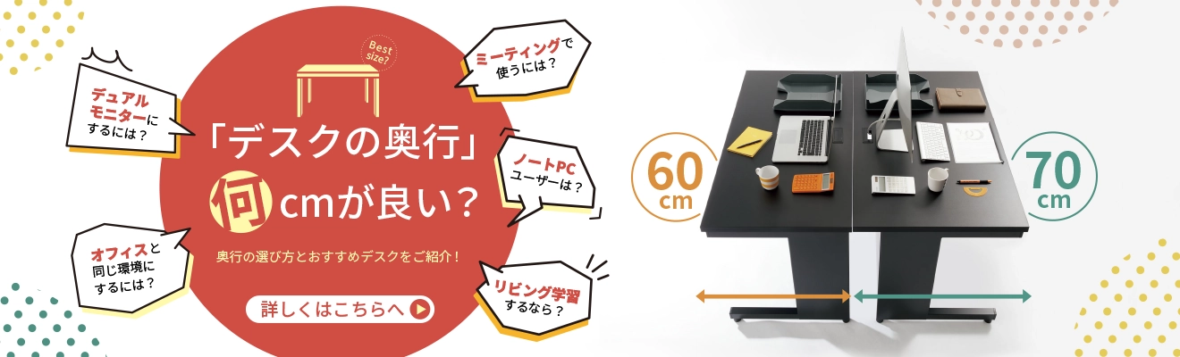 はたらくをたのしく