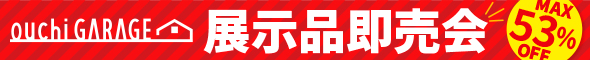 お知らせ1