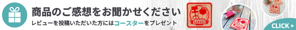 お知らせ2