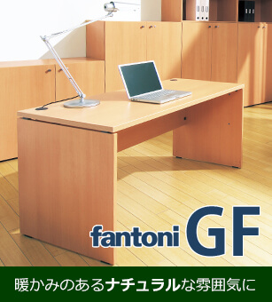 ガラージ ファントーニ デスク オフィス 3/3 fantoni デスクの通販 | ガラージ 【 Garage 】