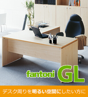 ガラージ ファントーニ デスク オフィス 1/3 garage-y-shop_414685
