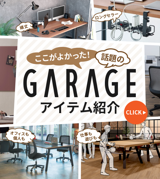 JJ-12 【オフィス家具専門店】プラスのラテラル書庫です