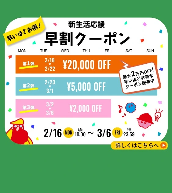 ガラージ公式サイト - ホーム&オフィス家具・インテリアの通販サイト