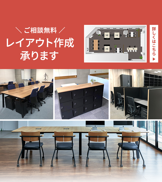 ガラージ公式サイト - ホーム&オフィス家具・インテリアの通販サイト