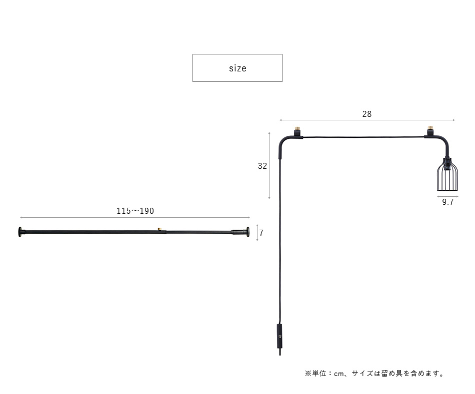 【アウトレット】DRAW A LINE ライト付き突っ張りワイドセット 横幅115〜190cm 黒13