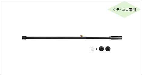 【アウトレット】DRAW A LINE 横突っ張りセット 棚付き 幅75〜115cm  白・黒8