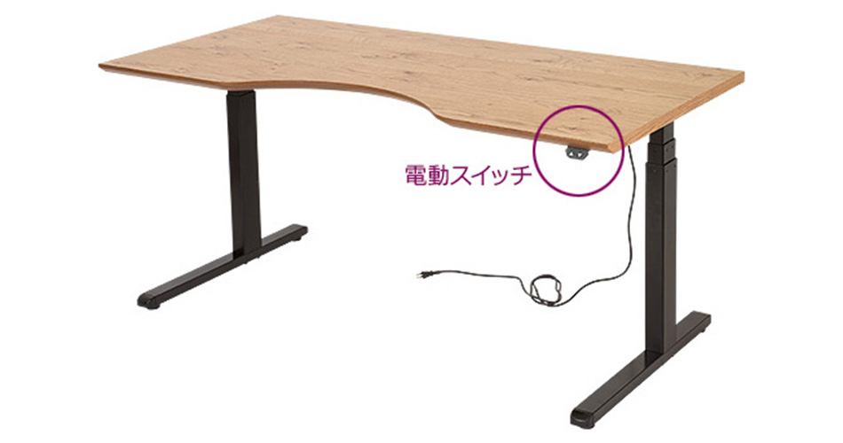 電動昇降デスク デスクHT M型 木製テーブル 幅150 奥行75cm6