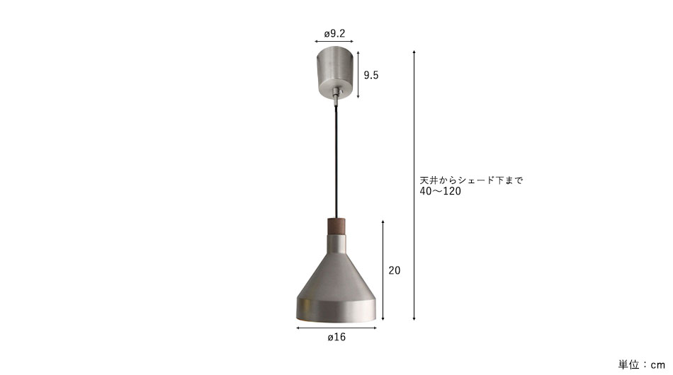 DI CLASSE カミーノS ペンダントランプ LED電球付 (ディクラッセ 照明 ライト)15