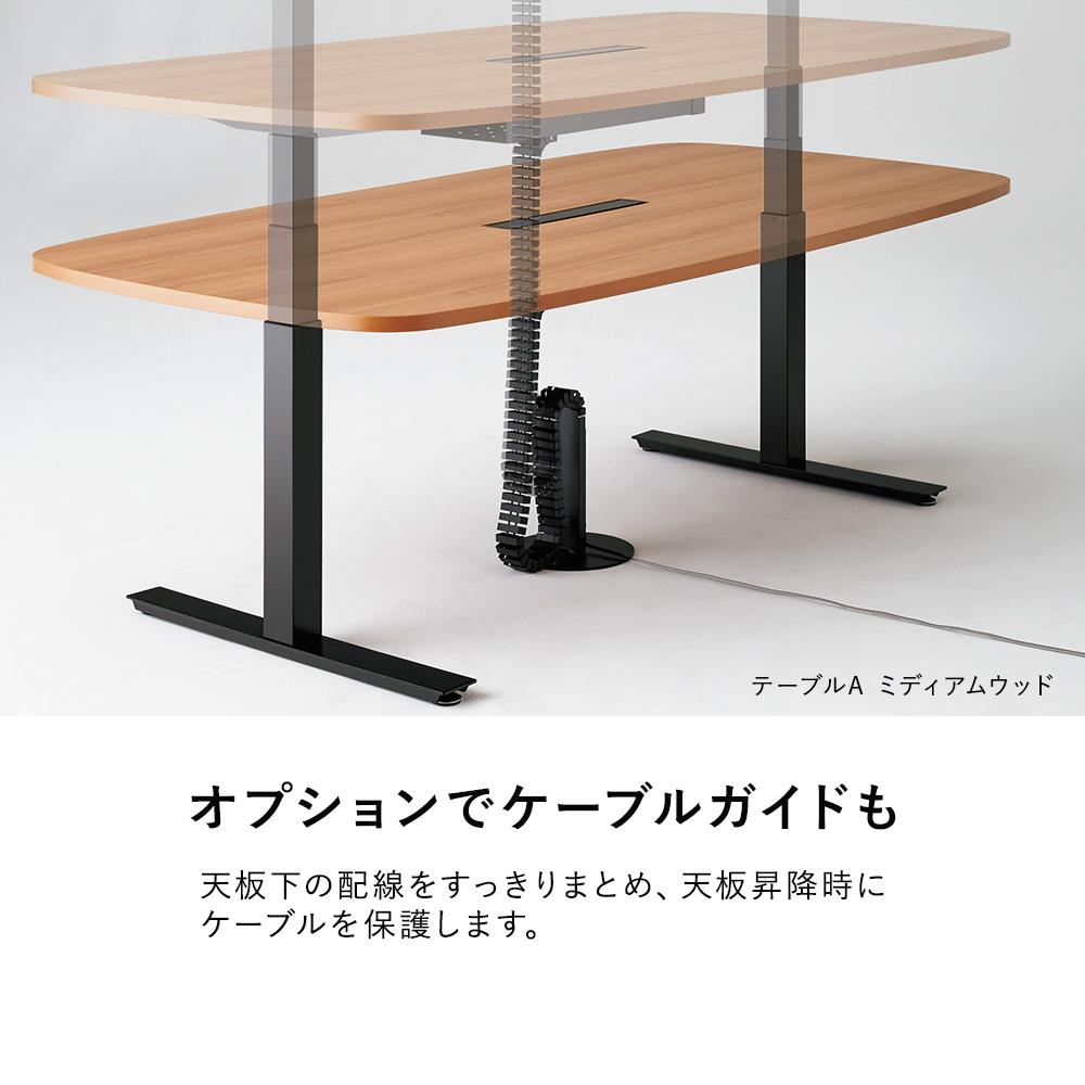ワークムーブ テーブルA マホガニー( 昇降デスク  幅200cm 奥行100cm)